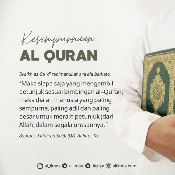 AL QURAN ADALAH PETUNJUK TERBAIK UNTUK MERAIH RIDHO ALLAH