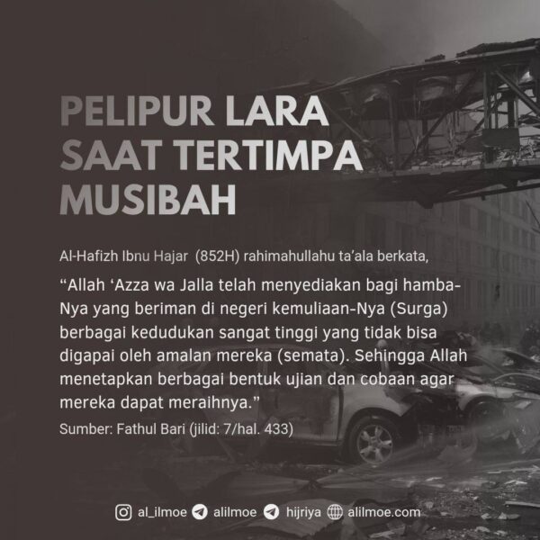 SABAR MENGHADAPI MUSIBAH MERUPAKAN JALAN MENUJU SURGA