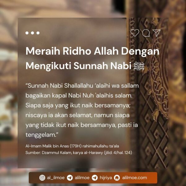 SUNNAH NABI ﷺ ADALAH JALAN UNTUK MENGGAPAI RIDHO ALLAH