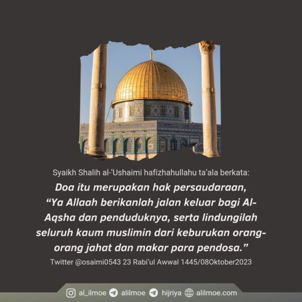 JANGAN LUPAKAN DOA UNTUK KAUM MUSLIMIN DI PALESTINA