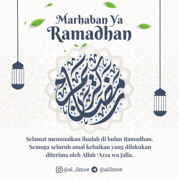 HUKUM MEMBERI UCAPAN SELAMAT DENGAN DATANGNYA BULAN RAMADAN