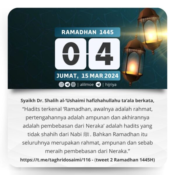 BESARNYA KARUNIA ALLAH PADA BULAN RAMADHAN