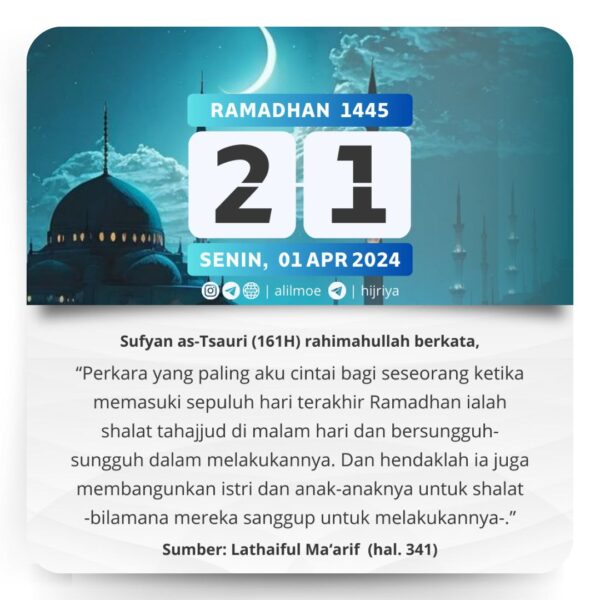 DIANJURKAN LEBIH SERIUS BERIBADAH KETIKA MASUK 10 HARI TERAKHIR RAMADHAN